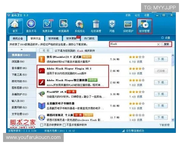 优发游戏全站登录遇到问题怎么办？详细解决方案推荐