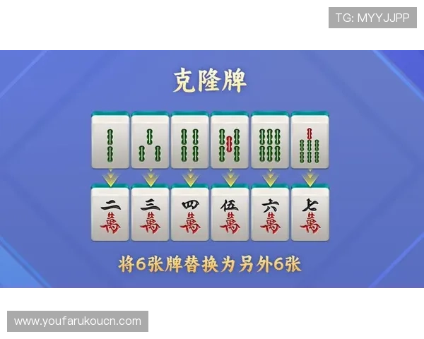 最新版本麻将胡了app下载，带你开启全新精彩的麻将竞技之旅