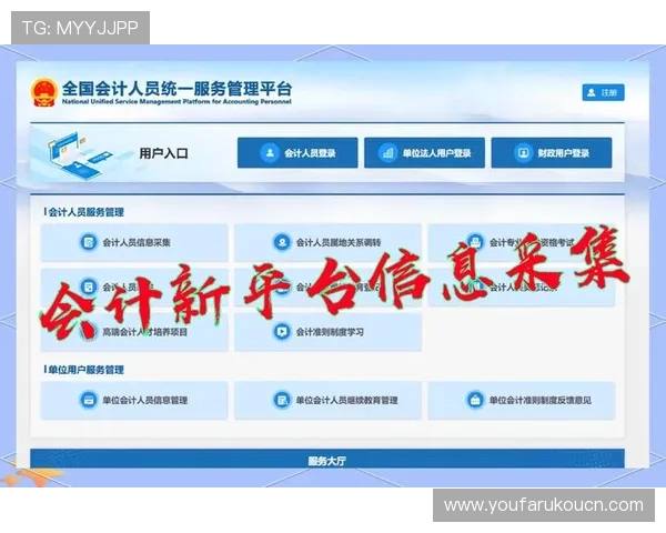 欧博会员登录官网网址官方入口地址，提供最全面的登录服务指南