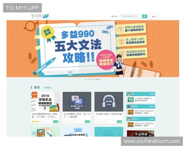 AG真人国际厅网站最新优惠活动与注册流程详尽指南