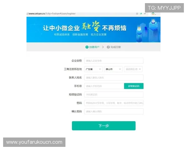 AG视讯厅注册流程详解帮助新手快速顺利完成注册流程指南