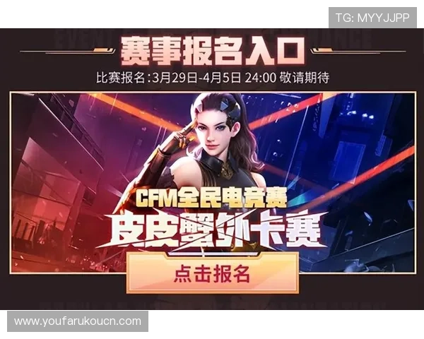 PG娱乐旗舰平台优惠活动持续更新助力玩家轻松赢取丰厚奖励与福利 PG娱乐旗舰平台优惠活动持续更新助力玩家轻松赢取丰厚奖励与福利