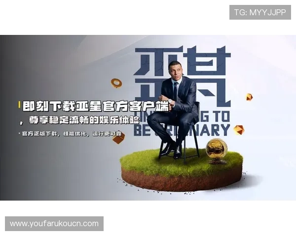 亚星娱乐客户端功能详解与使用技巧，帮助玩家轻松掌握游戏操作与娱乐方式