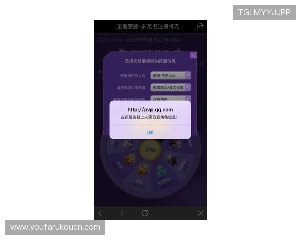 K8真人官方平台最新优惠活动与注册送礼攻略全方位解析 K8真人官方平台最新优惠活动与注册送礼攻略全方位解析