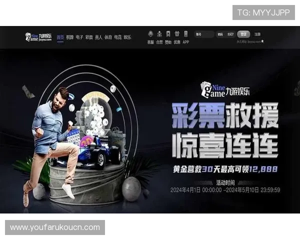 九游会真人第一品牌安全保障措施,确保每一位玩家的资金与信息安全无忧 九游会真人第一品牌安全保障措施,确保每一位玩家的资金与信息安全无忧