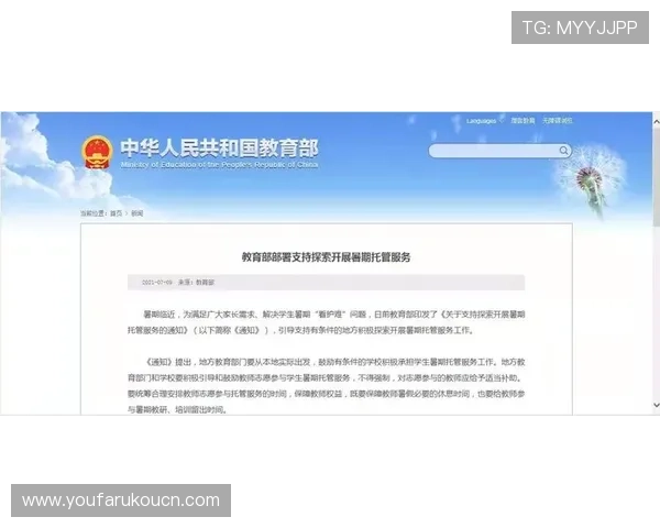 亿德真人官方官网最新登录入口全面指南助你轻松开启真实娱乐体验